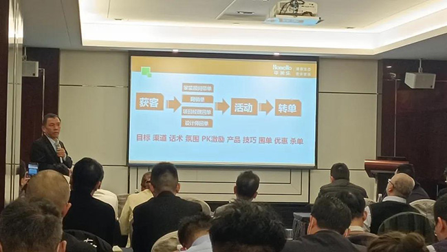 再出發(fā)！華美樂(lè)家居集團(tuán)2022年干部經(jīng)營(yíng)研討會(huì)回顧！